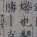 따뜻할온