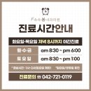 속속봄내과의원 이미지
