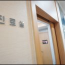 이미지한의원 이미지