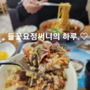 국수나무 금산점 네이버블로그