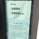 문원동(2단지 문천사 앞) 이미지