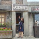 카라치과의원 이미지