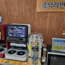 괴산(양평)휴게소 이미지