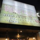 태양정육식당 이미지