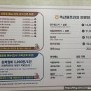 장량식육점