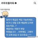 라무르플라워 | 양재꽃시장 라무르 플라워, 부모님 칠순 꽃바구니 솔직후기 (꽃바구니 가격)