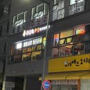 고운동_고운동(마음로) 이미지