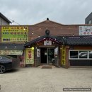 수산황토방모텔 | [황촌집] 김포 대곶면 한식 맛집 주꾸미 메밀막국수 세트 메뉴 추천 내돈내산 솔직후기