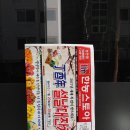 한농스토아