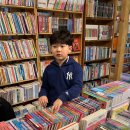 성문사주 | 부산 남포동 중고서점, 상태좋은 책 겟하기 좋은 보수동성문서점