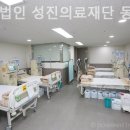 의료법인 하나시아 의료재단 네이버블로그