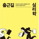기쁜마음정신건강의학과의원 이미지