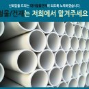 대자철물건재