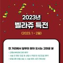 벨라쥬여성의원 이미지