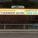 부산 남구청 이미지