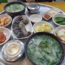 진한돼지국밥 | 화원유원지맛집 진한 국물 화원돼지국밥 후기