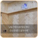 마음에청진기가정의학과의원 네이버블로그