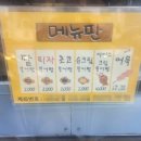 ﻿붕어빵 하나에 &#39;2000원&#39;… 이미지