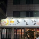 오일장광주김치