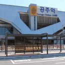공주역 이미지