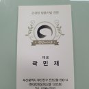 부산가발 많은 사람들이 만족하는 곳