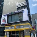 사평대로55길 129 네이버블로그