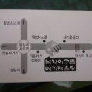 남강아구찜 이미지