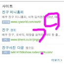 배우진구는 영화29년에 출현한건가? 이미지