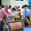 복사꽃마을협동조합 - 강릉시 진고개로 1826-11 | 복사꽃마을협동조합