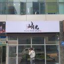 리폼디자인(야간) 이미지