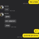 겜잡이 PC방 | 5월의 일기