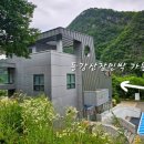 동강산장 이미지