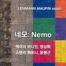 네모기획 - 9713 | 네모기획