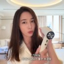 이민정헤어 | 이민정 유럽 여행템으로 화제된 오아 소닉플로우 미니 드라이기 직접 써본 후기