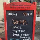 빠키카세 | 유촌동 맛집 “빠키카세”