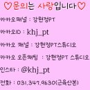 강현정피티 이미지