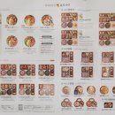 본도시락 광주첨단점 이미지