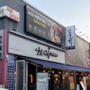봉무동 이시아폴리스 대구 닭갈비 맛집) 숯불에닭 찐 단골 후기