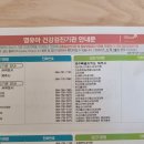 해랑소아청소년과의원 이미지