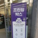 CU(제일점) 이미지