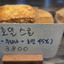 히비노 브레드 이미지