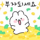 롯데일등부동산중개사무소 이미지