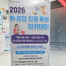 중소기업지원센터 - 서구 상무중앙로 114 | 부산관광기업지원센터 관광 DX 기술 여행서비스 개발 강의 후기