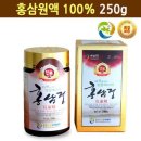 금산고려인삼도매 이미지