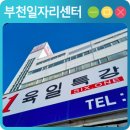 ㈜미래메탈 | 기업방문후기 [육일메탈(주)]