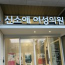 신소애여성의원 | 강남왁싱 강남 브라질리언왁싱 깨끄시왁싱&amp;플래닝 신소애병원 강남점