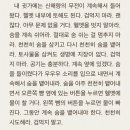 13 | 어바등 13권 후기