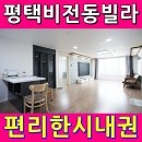 소사벌초교 사거리 이미지