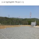 진천 포레스트 캠핑장 이미지