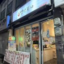 영신포차